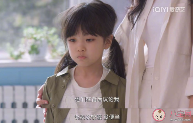 《第二次擁抱》丁木木的秘密是什么 丁木木結局怎樣了