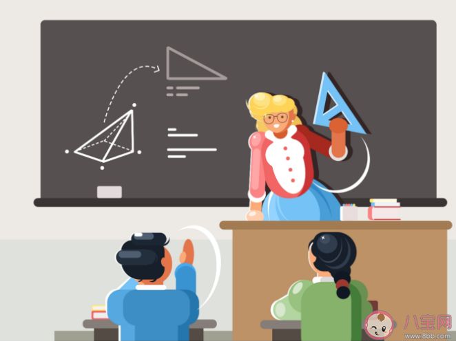 孩子數學成績不好怎么辦 怎樣將數學知識變成好玩有趣的游戲