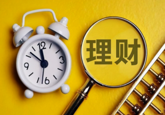 為什么年輕人理財(cái)越理越窮 年輕人如何理財(cái)比較合適