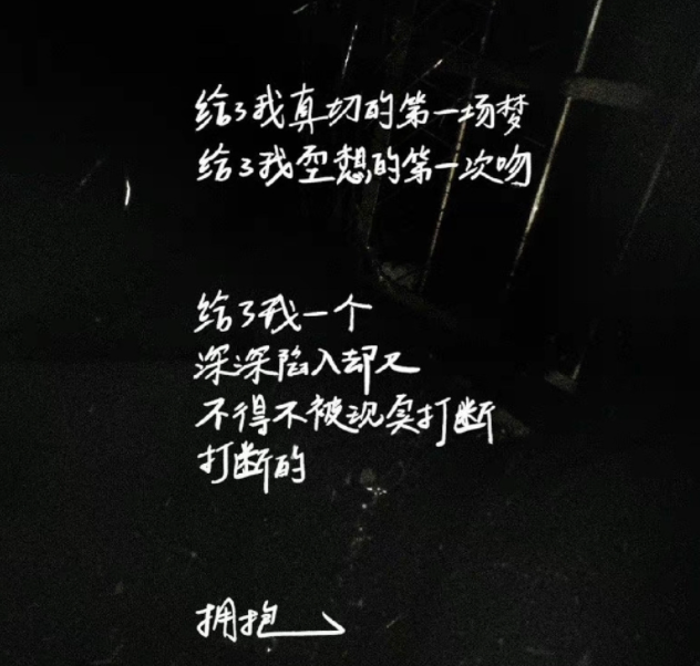 王俊凱《記錄你所給我的一切》歌詞是什么 《記錄你所給我的一切》完整版歌詞在線聽歌