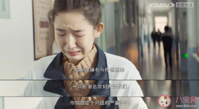 《膽小鬼》秦理結局是什么 殺害黃姝的真兇是誰 《膽小鬼》秦理結局是什么 殺害黃姝的真兇是誰