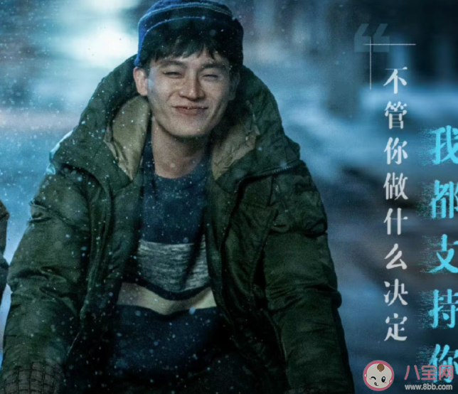 《膽小鬼》秦理結局是什么 殺害黃姝的真兇是誰 《膽小鬼》秦理結局是什么 殺害黃姝的真兇是誰