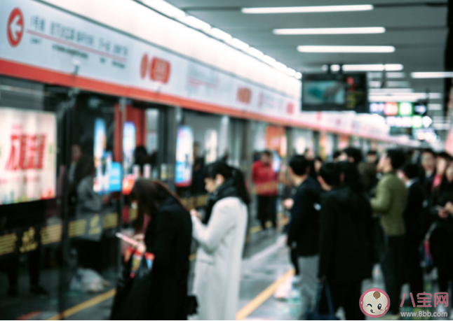 年輕人期待怎樣的通勤幸福 為什么通勤問題難解決