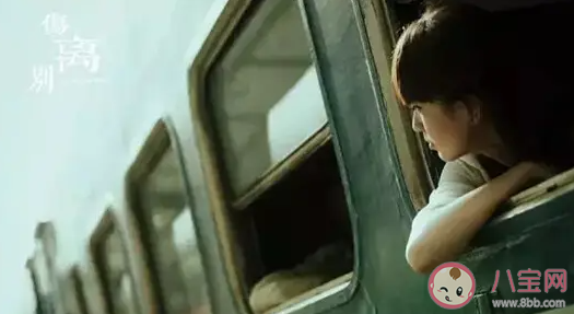 相愛的人分手什么體驗 為什么相愛的人會分手