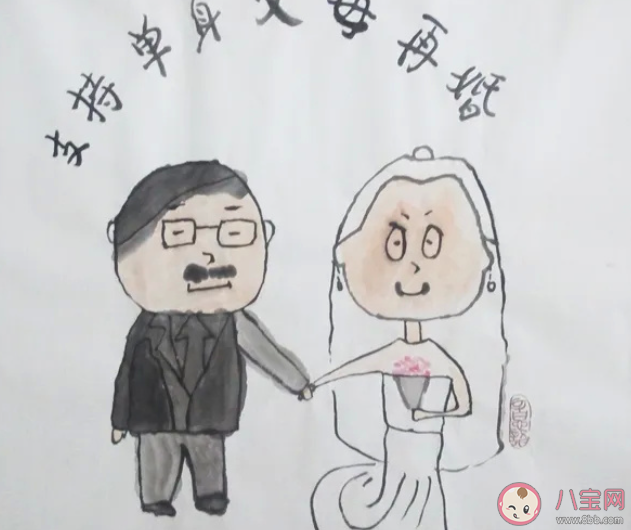 該不該支持單身父母去相親 你會同意父母去相親嗎