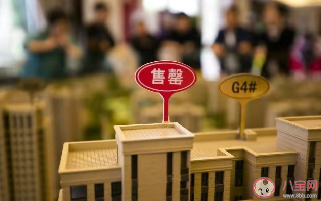 為何農民成縣域購房新人群 如何看待多縣鼓勵農民進城買房