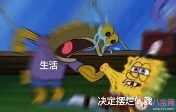 是什么讓好員工開始擺爛 好員工為什么會擺爛 是什么讓好員工開始擺爛 好員工為什么會擺爛