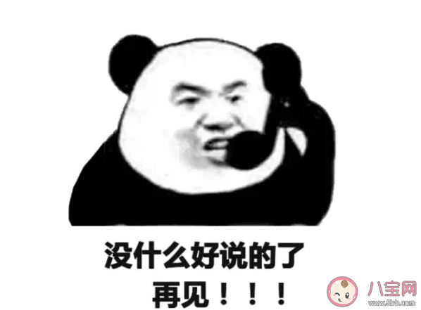 是什么讓好員工開始擺爛 好員工為什么會擺爛 是什么讓好員工開始擺爛 好員工為什么會擺爛