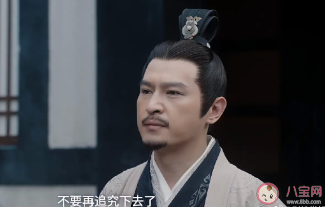 《月升滄海》梁無忌結局是什么 梁無忌和曲泠君在一起了嗎