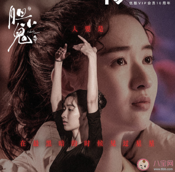 《膽小鬼》黃姝是誰(shuí)殺的 秦理和黃姝之間是什么感情