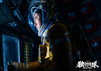 《獨行月球》為什么帶不活電影院 《獨行月球》不好看嗎