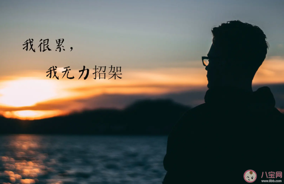 你覺得27歲最無力的階段嗎 如何看待自己的27歲