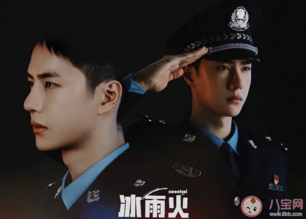 《冰雨火》觀后感 《冰雨火》好看嗎 《冰雨火》觀后感 《冰雨火》好看嗎