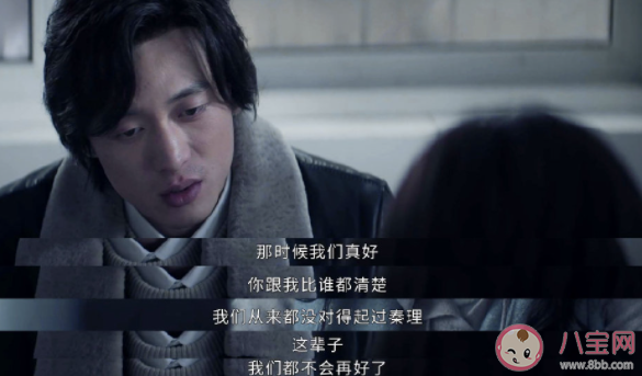 《膽小鬼》王頔結局是什么 王頔喜歡的是誰 《膽小鬼》王頔結局是什么 王頔喜歡的是誰