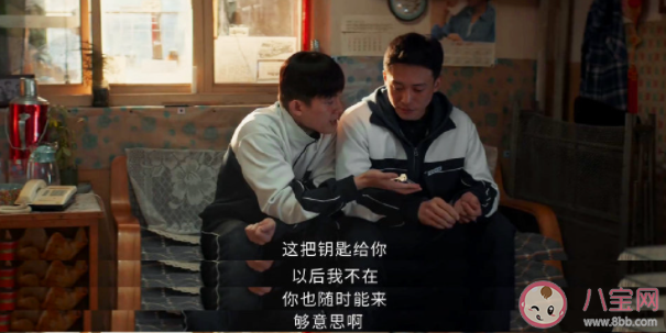 《膽小鬼》王頔結局是什么 王頔喜歡的是誰 《膽小鬼》王頔結局是什么 王頔喜歡的是誰