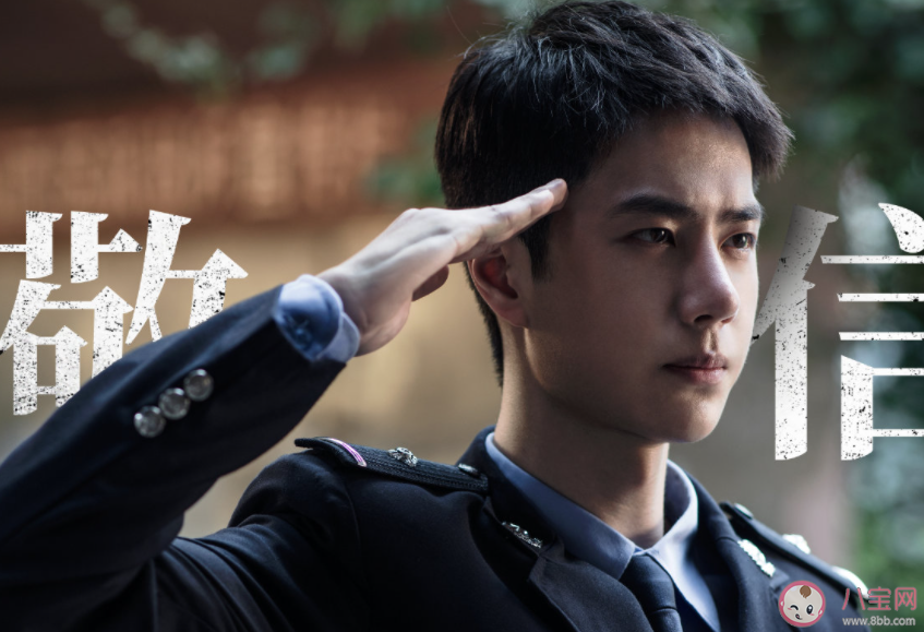 《冰雨火》追劇日歷 《冰雨火》劇情簡介