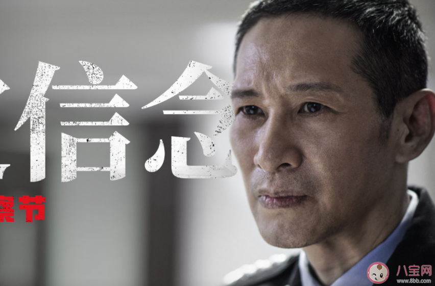 《冰雨火》追劇日歷 《冰雨火》劇情簡介