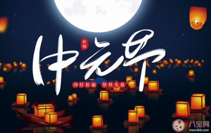 鬼節有哪些習俗禁忌 鬼節什么事情不能做 鬼節有哪些習俗禁忌 鬼節什么事情不能做