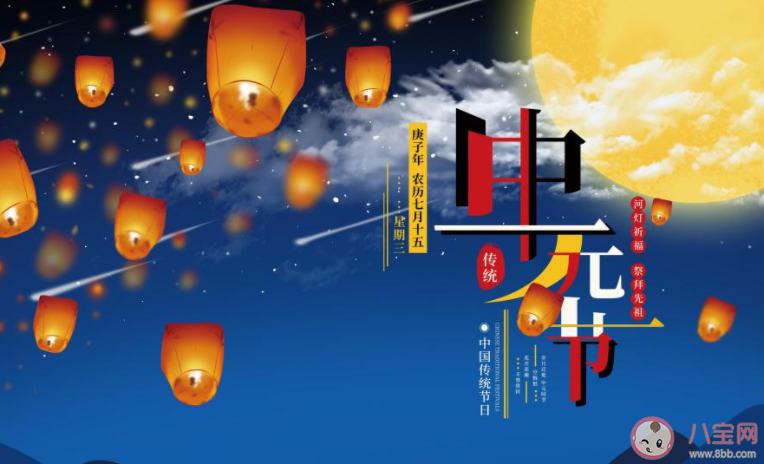 鬼節有哪些習俗禁忌 鬼節什么事情不能做 鬼節有哪些習俗禁忌 鬼節什么事情不能做