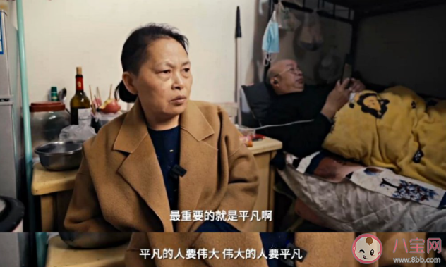 精神富裕對人生有多重要 怎樣才能精神富裕