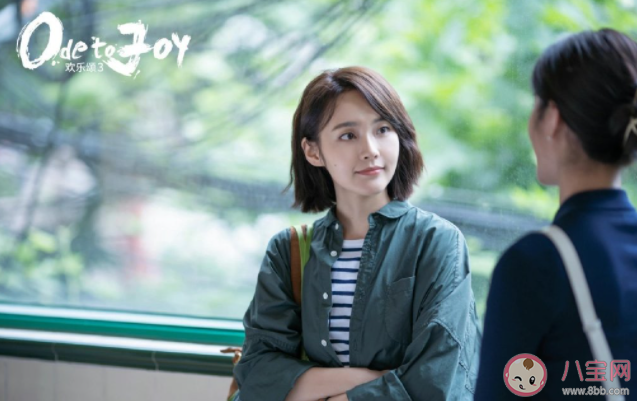 《歡樂頌3》人物關(guān)系是怎樣的 《歡樂頌3》有幾對官配