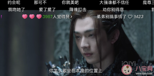 《蒼蘭訣》巽風(fēng)結(jié)局是什么 巽風(fēng)最后和誰在一起了