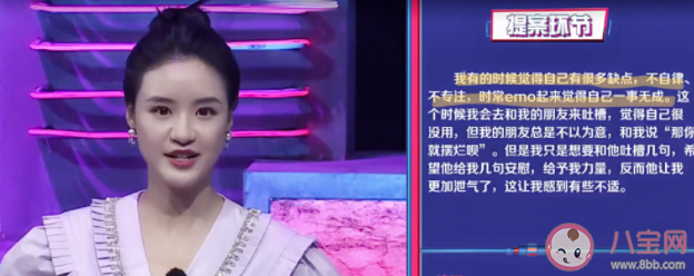 負面情緒該不該向朋友宣泄 應該怎樣處理自己的負面情緒