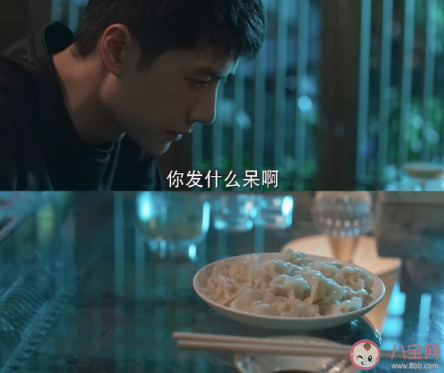 《冰雨火》陳宇官配是誰 陳宇和楊玲是一對嗎