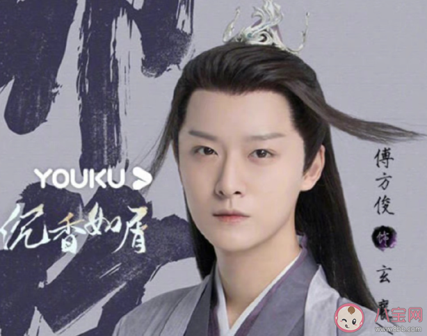 《沉香如屑》柳維揚結(jié)局是什么 柳維揚和陶紫炁在一起了嗎