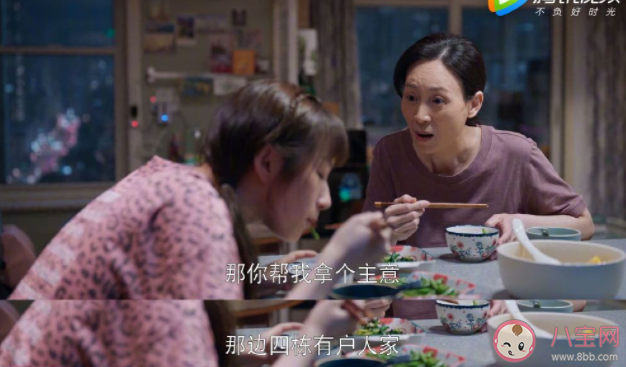 父母做保姆會(huì)讓你自卑嗎 如何看待保姆這個(gè)職業(yè) 父母做保姆會(huì)讓你自卑嗎 如何看待保姆這個(gè)職業(yè)