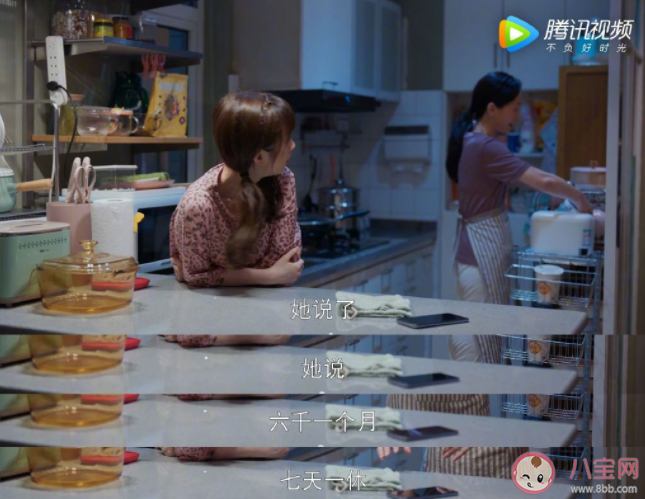 父母做保姆會(huì)讓你自卑嗎 如何看待保姆這個(gè)職業(yè) 父母做保姆會(huì)讓你自卑嗎 如何看待保姆這個(gè)職業(yè)