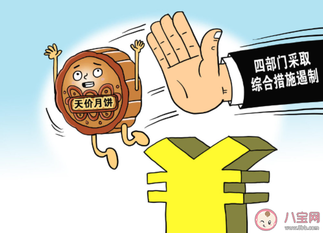 為何那么多月餅標(biāo)價499元 月餅為什么那么貴 為何那么多月餅標(biāo)價499元 月餅為什么那么貴