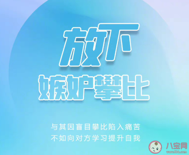 如何減少社交煩惱 該怎樣進行社交 如何減少社交煩惱 該怎樣進行社交