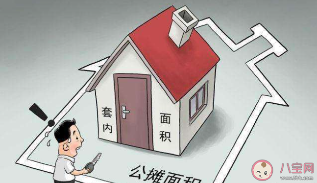 公攤面積是否能取消 你支持取消公攤面積嗎