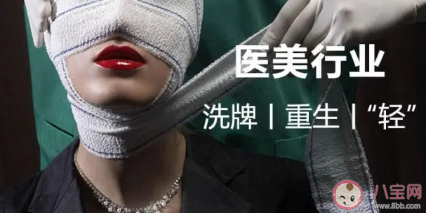 醫美后如何護理 為什么做完治療感覺自己變丑了