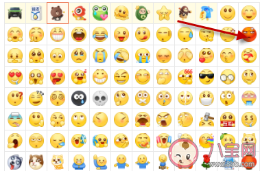 emoji會成為一門新語言嗎 ?emoji位置會影響聊天效果嗎