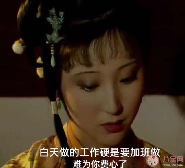 如何在工作中保持自我 職場(chǎng)小技巧有哪些