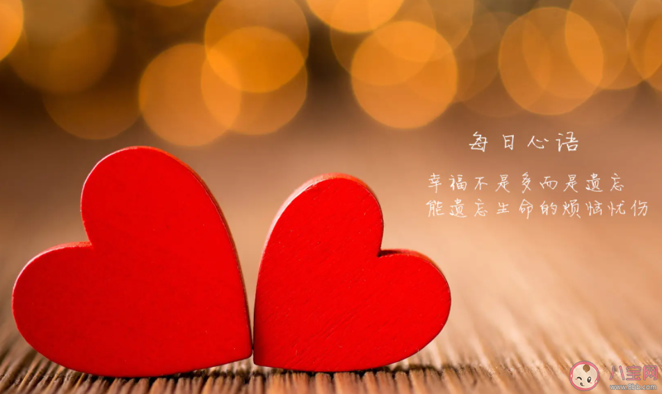 不圖回報的愛情真的會輸嗎 愛情要不要圖回報