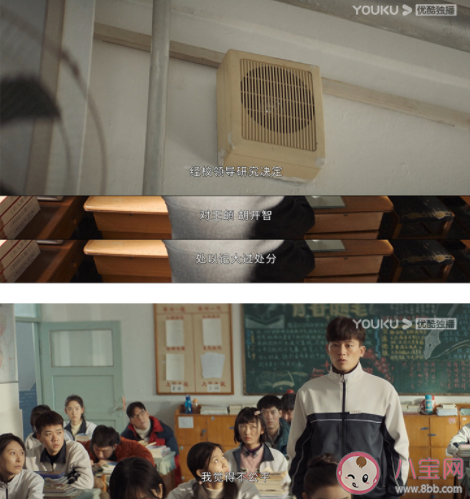 《膽小鬼》里有哪些隱喻 《膽小鬼》人物結局是什么