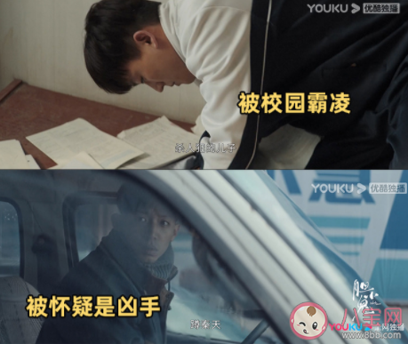 《膽小鬼》里有哪些隱喻 《膽小鬼》人物結局是什么