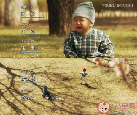 《膽小鬼》里有哪些隱喻 《膽小鬼》人物結局是什么