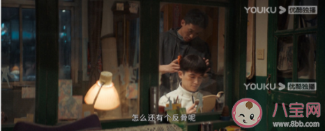 《膽小鬼》里有哪些隱喻 《膽小鬼》人物結局是什么