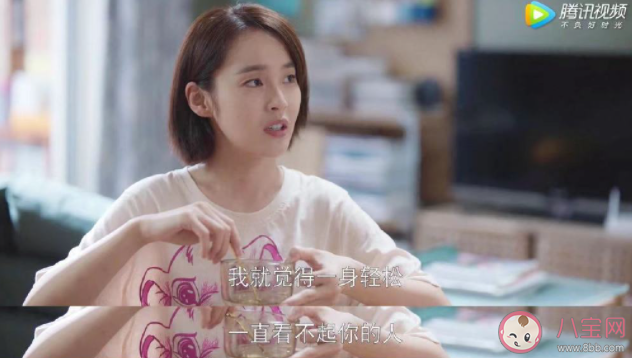 比對象文化水平低就活該被分手嗎 沒對象有文化該怎么辦