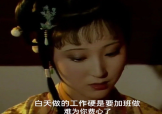 如何在工作中保持自我 職場小技巧有哪些