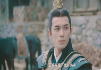 光祿勛副尉是什么官職 光祿勛副尉主要是做什么的