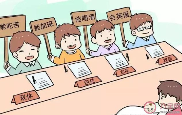 上班第一天啥也不會怎么辦 第一天上班該怎么做