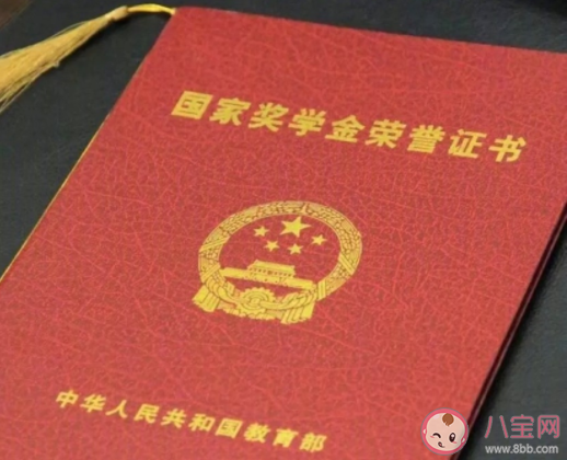 高校學生資助政策有哪些2022 各地學生資助管理中心熱線電話一覽表