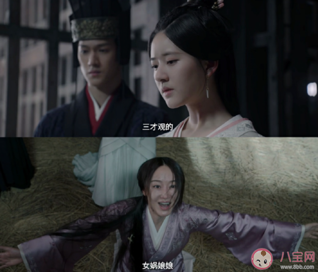 《月升滄海》淳于氏為什么提到三才觀 金佛里面藏了什么 《月升滄海》淳于氏為什么提到三才觀 金佛里面藏了什么