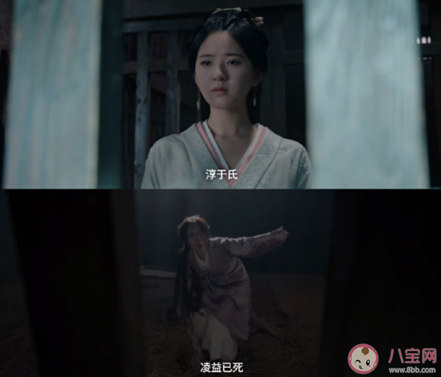 《月升滄海》淳于氏為什么提到三才觀 金佛里面藏了什么 《月升滄海》淳于氏為什么提到三才觀 金佛里面藏了什么