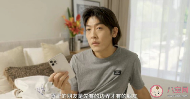 邊界感太強(qiáng)會(huì)影響親密關(guān)系嗎 戀人間的邊界感應(yīng)該是怎樣的 邊界感太強(qiáng)會(huì)影響親密關(guān)系嗎 戀人間的邊界感應(yīng)該是怎樣的